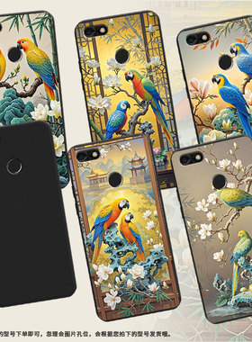 适用华为P10青春版手机壳全包边HUAWEIP9Litemini男女款华为畅享6s磨砂壳P9LiteSmart鹦鹉时尚保护套