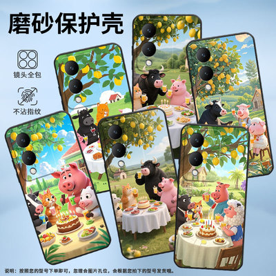 适用vivoY17手机壳Y21S防摔V2350黑色viviY20i高级感Y20商务开心愉快简约V2027保护套Y27硅胶Y29时尚软壳