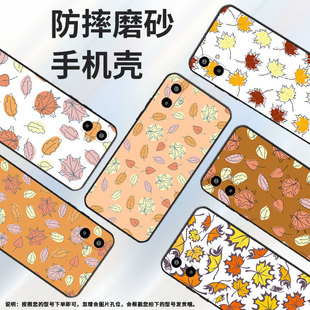 适用三星a07手机壳m56 s25edge国潮a17创意f06软壳s25fe磨砂f16满屏枫叶m06保护套SM S9370情侣个性 耐脏 m16