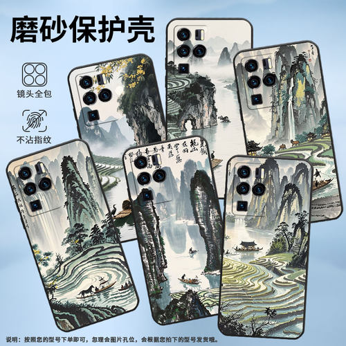 适用中兴Axon30Ultra手机壳超薄A2322防摔ZTEAxon40Pro全包边中兴Axon30Ultra倒置的峰林Axon40Ultra保护套