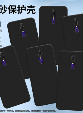 适用OPPOA9x手机壳A9保护壳2020款全包边0pp0CPH1939磨砂壳A9轻薄超薄男女款新款保护套国潮硅胶个性时尚简约