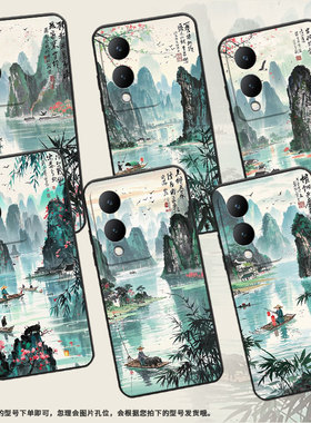 适用vivoY17手机壳Y17s防摔V2350黑色viviY19高级Y22S商务层叠青峰简约V2027保护套Y21S硅胶Y29时尚软壳