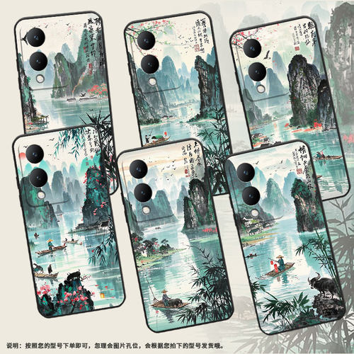 适用vivoY17手机壳Y17s防摔V2350黑色viviY19高级Y22S商务层叠青峰简约V2027保护套Y21S硅胶Y29时尚软壳