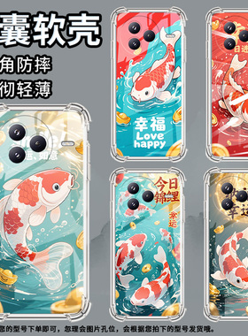 适用小米PocoC71手机壳防摔小米PocoF7潮流气囊壳男女款红白锦鲤小米civi5Pro高级感简约硅胶时尚保护套