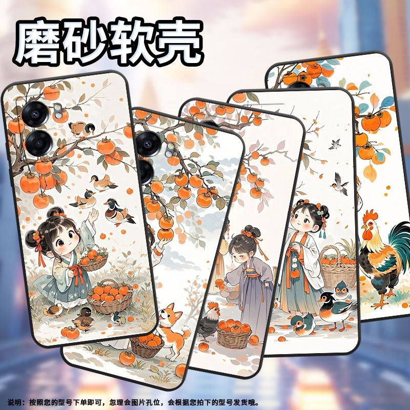 适用OPPOA57手机壳4G2022国外PFTM20硅胶0pp0A58纯黑色CPH2577高级A60/A77防摔5G轻薄柿子树下女孩A74保护套