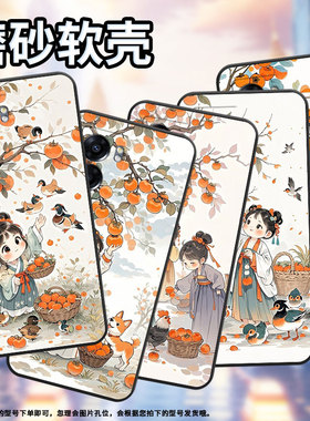 适用OPPOA57手机壳4G2022国外PFTM20硅胶0pp0A58纯黑色CPH2577高级A60/A77防摔5G轻薄柿子树下女孩A74保护套