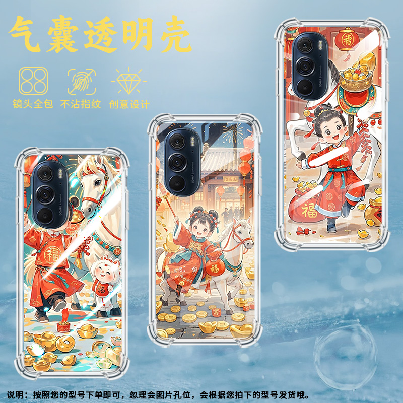 适用摩托罗拉S50手机壳EdgeS开心小孩摩托罗拉Edge30Pro气囊壳MotorolaEdge50neo防摔EdgeSPro硅胶保护套