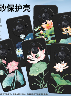 适用荣耀X9A手机壳ALI-NX1商务X9C纯黑色荷花别样红X40防摔V40轻奢版ALI-AN00软壳X50GT硅胶荣耀V40保护套