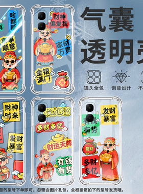 适用传音infinixsmart10plus气囊手机壳smart9四角防摔smart10hd手机壳x6532高级smart10有钱有势保护套