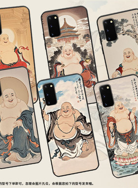 适用三星S10Plus手机壳S9Plus超薄SamsungS22Ultra弥勒佛G973F三星S21Ultra全包note8商务SM-N981B软壳