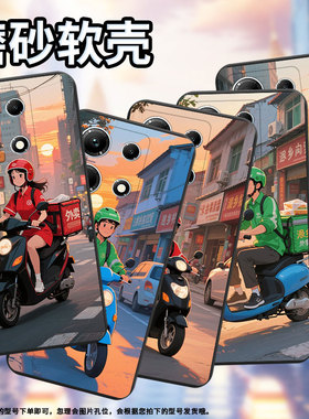 适用传音InfinixNote30手机壳InfinixNote30i全包边外卖员磨砂壳InfinixNote30Pro高级X678B商务保护套