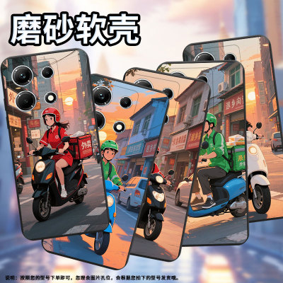 适用传音InfinixNote30手机壳InfinixNote30i全包边外卖员磨砂壳InfinixNote30Pro高级X678B商务保护套