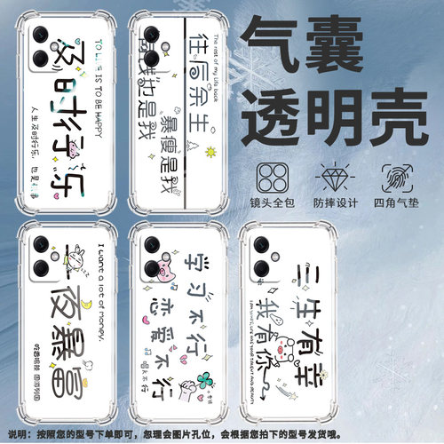 适用红米Note12手机壳Note12Pro南瓜幽灵红米Note12Pro+气囊壳Note12国际版四角防摔红米Note12S防摔保护套