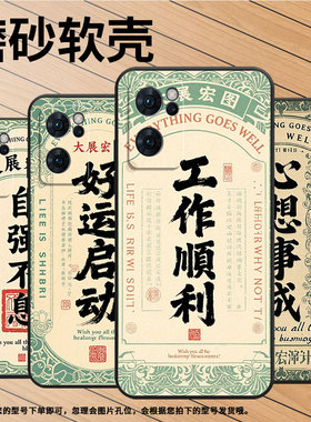 适用OPPOReno6手机壳5GCPH2237软壳0pp0Reno8Pro高级5G海外保护套PFDM00好运启动Reno8硅胶Reno8T磨砂壳