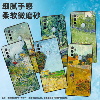 适用oppoa17手机壳a55/a31/a32杜比尼的花园a332020保护套a36阿斯尼尔口工厂a52奥维尔河岸a56简约a18防摔a40