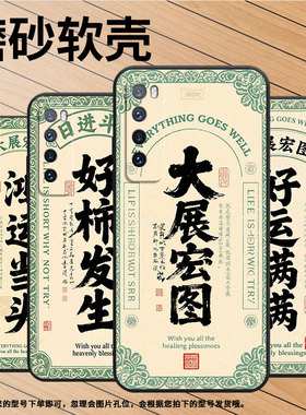 适用华为nova2手机壳HWI-AL00耐磨nova3软壳HUAWEInova5Pronova5财神偏爱WLZ-AL10保护套nova青春版硅胶