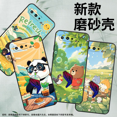 适用rog游戏手机5s手机壳rogphone5戴眼镜的熊猫rog游戏手机3高级感耐磨时尚动物聚餐轻薄防摔磨砂棕熊硅胶