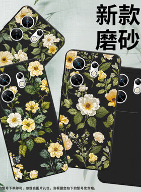 适用传音InfinixZero30手机壳Zero40盛开的牡丹高级感磨砂壳潮流InfinixZeroUltra全包X6731B中国风保护套