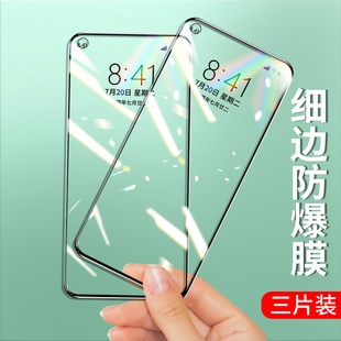 适用于oppoa11s钢化膜OPPO大视窗A36黑边膜屏幕A96抗蓝光保护膜防摔防爆高清钢化玻璃手机保护贴膜