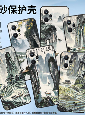 适用Realme5i手机壳RMX2030真我6/5Pro纯黑色Realme8个性RMX3612保护套水墨桂林真我9i商务9Pro+磨砂壳