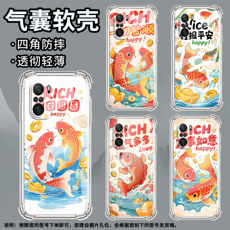 适用小米PocoC31手机壳PocoF3万事如意小米PocoF7Ultra气囊壳PocoF2Pro时尚小米PocoF7Pro高级感防摔硅胶保护