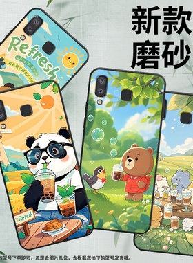 适用三星c7手机壳a11/a9star/a01core轻薄a21s全包边c9戴眼镜的熊猫j4prime潮流a6s软壳m01core挂绳m11欧版