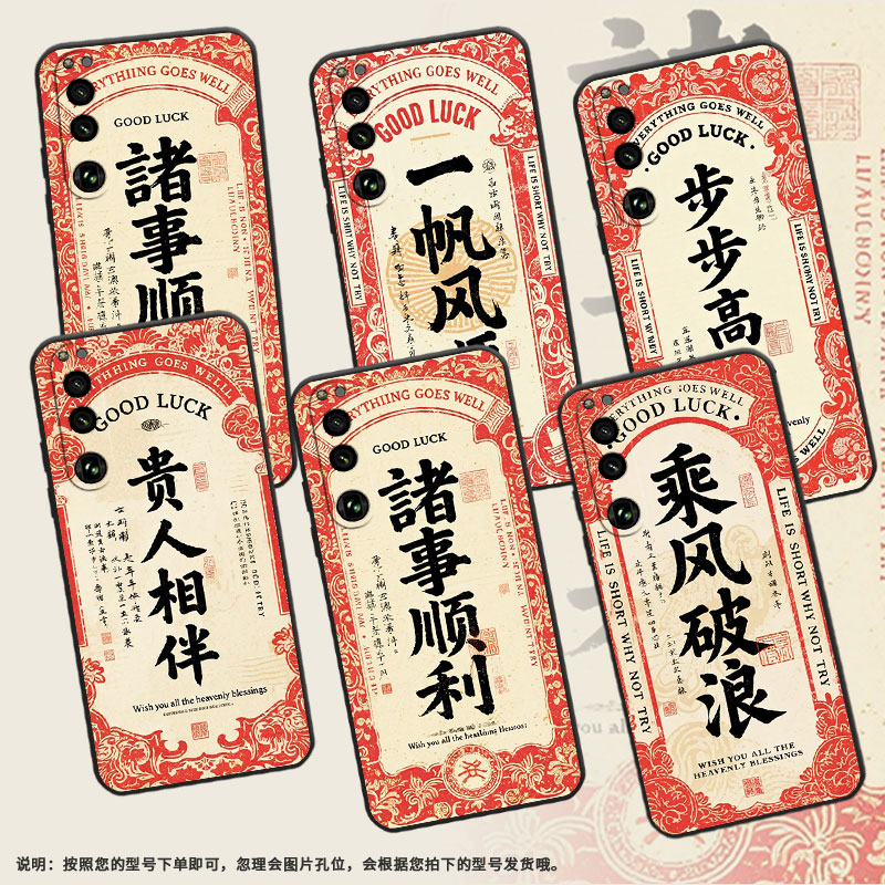 适用索尼XPeria5III手机壳XQCQ62B-GC一帆风顺SonyXPeria1III软壳XPeria10III商务SO-52B硅胶5IV保护套