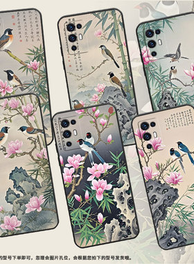 适用中兴Axon30手机壳不掉色A2322防摔ZTEAxon30S保护套Axon30Pro商务粉色玉兰花时尚全包边Axon30耐磨软壳