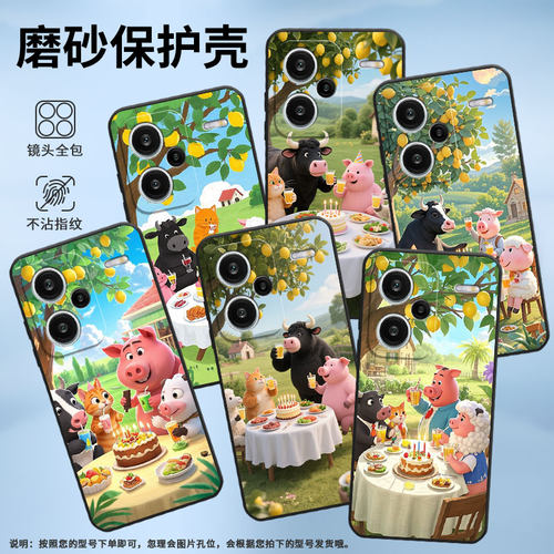 适用红米note13Pro+手机壳全包note14Pro户外的场景23090RA98C超薄Redminote14Pro保护套24090RA29C磨砂壳