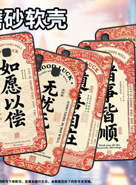 适用三星C7手机壳J4Prime防摔SamsungA11万事大吉SM-J610F三星A6s高级感SM-G8870耐磨GalaxyA21s保护套