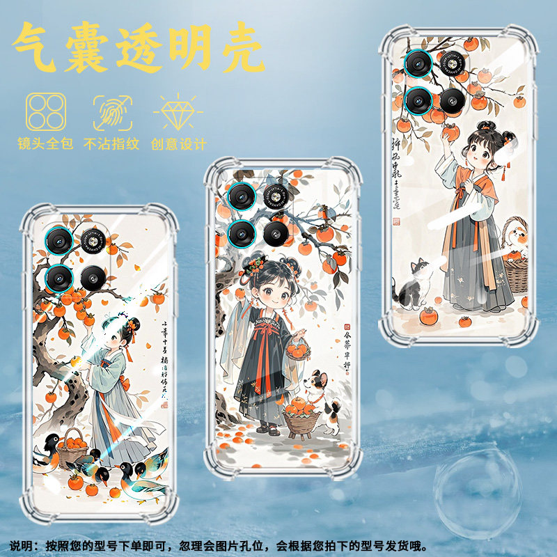 适用MOTOG100国内气囊壳MOTOG86Power柿子树下女孩四角防摔摩托罗拉G86手机壳MotorolaG100Pro潮流硅胶保护套