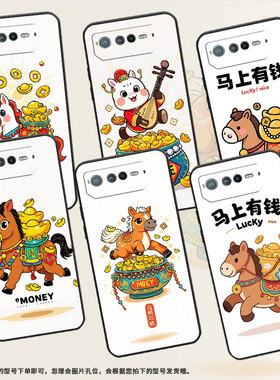 适用华硕ROG6手机壳AI2201_D全包边ROG7软壳AsusROGPhone6D耐磨ROG8Pro卡通小马AI2205_C硅胶ROG9保护套