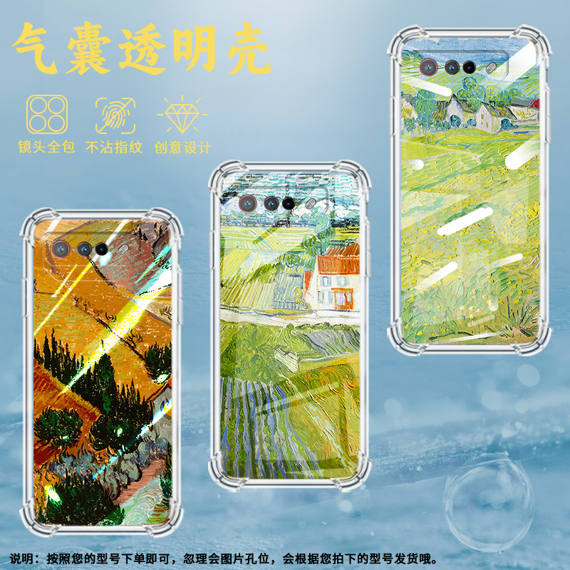 适用华硕ROGPhone5Ultimate手机壳ROG游戏手机9山清水秀ROG游戏手机5S气囊壳ZenFone6全包边ROGPhone6D保护套