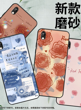 适用华为Y5手机壳2019款全包边HuaweiY5保护壳Y5磨砂壳AMN-LX9Y5红玫瑰黑色男女款文字挂绳保护套高级感超薄