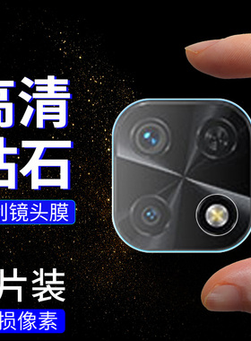 适用小米POCOF1镜头膜小米POCOC40手机贴膜摄像头膜小米POCOM45G钢化小米POCOC3小米12sUItra镜头膜保护膜
