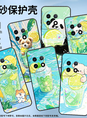 适用一加7Pro手机壳HD1911全包边Oneplus8薄荷绿沙杯一加11防摔ACE2耐磨超薄一加ACE3Pro个性一加12R保护套