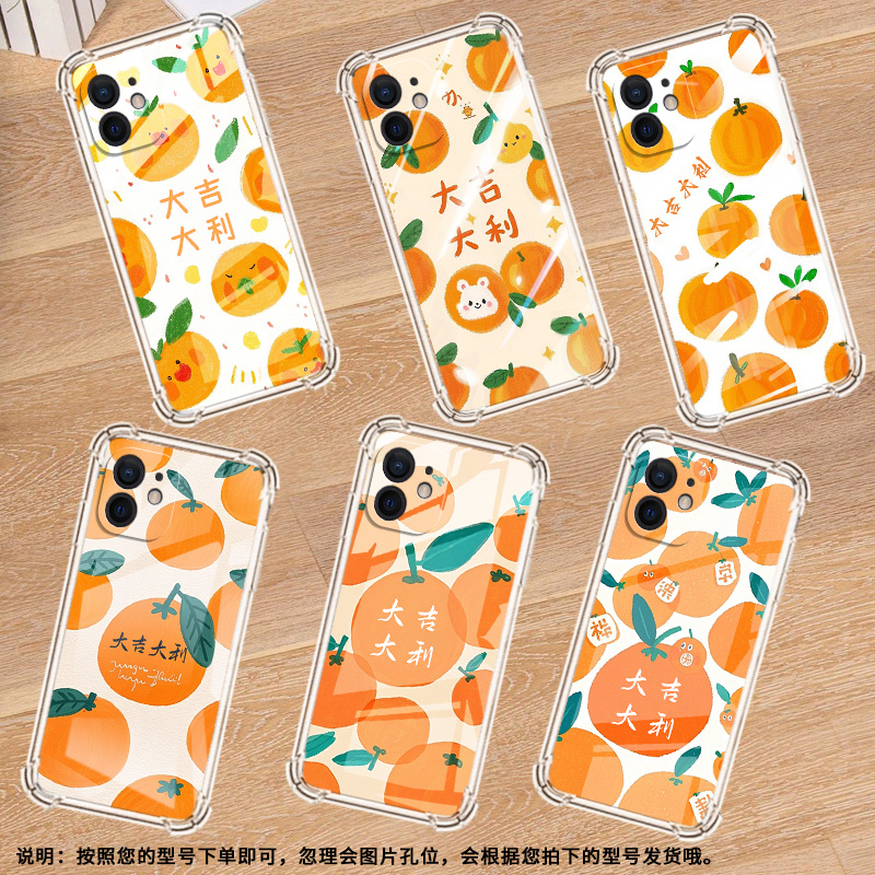 适用iPhoneX手机壳iPhone6防摔大吉大利iPhone11Pro气囊壳iPhoneSE三代全包边iPhone8Plus硅胶商务保护套