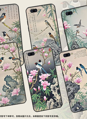 适用OPPOR9手机壳R9s防摔X9079纯黑色R11超薄0pp0R11s保护套R15x商务R17Pro/A39高级CPH1715粉色玉兰花外壳