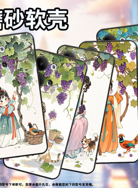 适用opporeno3pro手机壳cph2109耐磨Q版画风保护套reno9全包边reno5pro+硅胶pjh110商务reno12pro磨砂壳