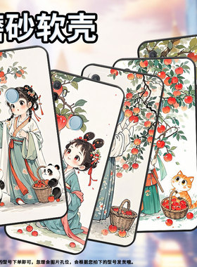 适用OPPOA1手机壳CPH1923黑色A3磨砂壳CPH1803摘苹果女孩A5耐磨2020男女A5s软壳0pp0A7A8高级感A15s保护套