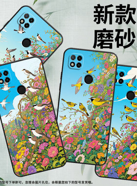 适用红米7手机壳7A防摔爆M1908C3IC全包Redmi10A白耳画眉时尚9Power保护套红米10x/10C硅胶220233L2C软壳