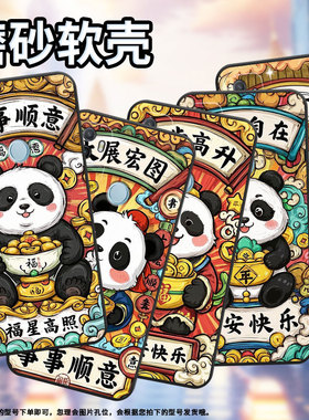 适用OPPOA1K手机壳CPH1923黑色A11s磨砂壳CPH1803家财万贯A52020男女A3s软壳0pp0A7皮套A8高级A12保护套