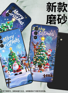 适用三星M13手机壳防摔欢乐圣诞三星M14高级感超薄三星M55s磨砂壳S20FanEdition中国风SM-M135FU保护套