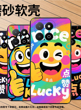 适用荣耀Play9A手机壳全包边商务X6APlus时尚磨砂壳荣耀Play5TLite高级感nice笑脸荣耀X9男女款保护套