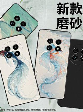 适用Realme14ProLite手机壳商务时尚真我14x斗鱼磨砂壳Realme14高级感真我13Pro+全包边防摔保护套