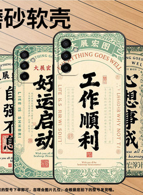 适用三星M22手机壳M04苦尽甘来SM-M105F全包边samsungM12磨砂壳M13防摔SM-M145F黑色M02s硅胶M21s保护套