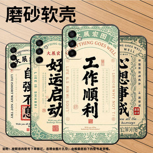 适用三星M22手机壳M04苦尽甘来SM M145F黑色M02s硅胶M21s保护套 M105F全包边samsungM12磨砂壳M13防摔SM