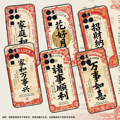 适用中兴Axon40Ultra手机壳超薄A2322防摔ZTEAxon40Pro全包边中兴Axon30Ultra家和万事兴Axon30Ultra保护套