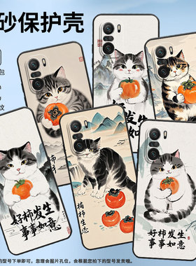 适用小米POCOF3手机壳POCOF6防摔F4GT好柿发生XiaomiPOCOF5商务POCOF6Pro/F7Ultra高级24069PC21G保护套