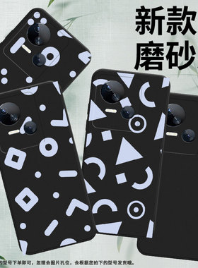 适用传音TecnoSpark10C手机壳高级简约几何Spark10中国风磨砂壳TecnoSpark10Pro时尚潮流KI5k防摔保护套